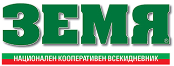 ЗЕМЯ